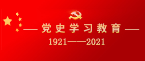 國(guó)家發(fā)展改革委辦公廳關(guān)于切實(shí)做好全國(guó)碳排放權(quán)交易市場(chǎng)啟動(dòng)重點(diǎn)工作的通知